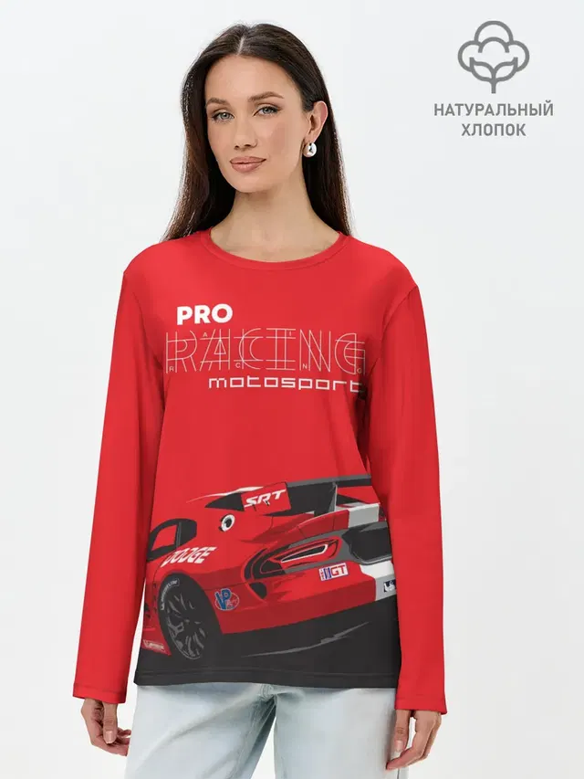 Лонгслив женский с принтом «Разные автомобильные — Pro Racing»