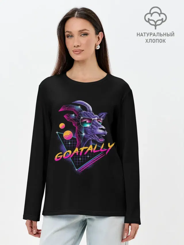 Лонгслив женский с принтом «Hotline Miami — GOATALLY»