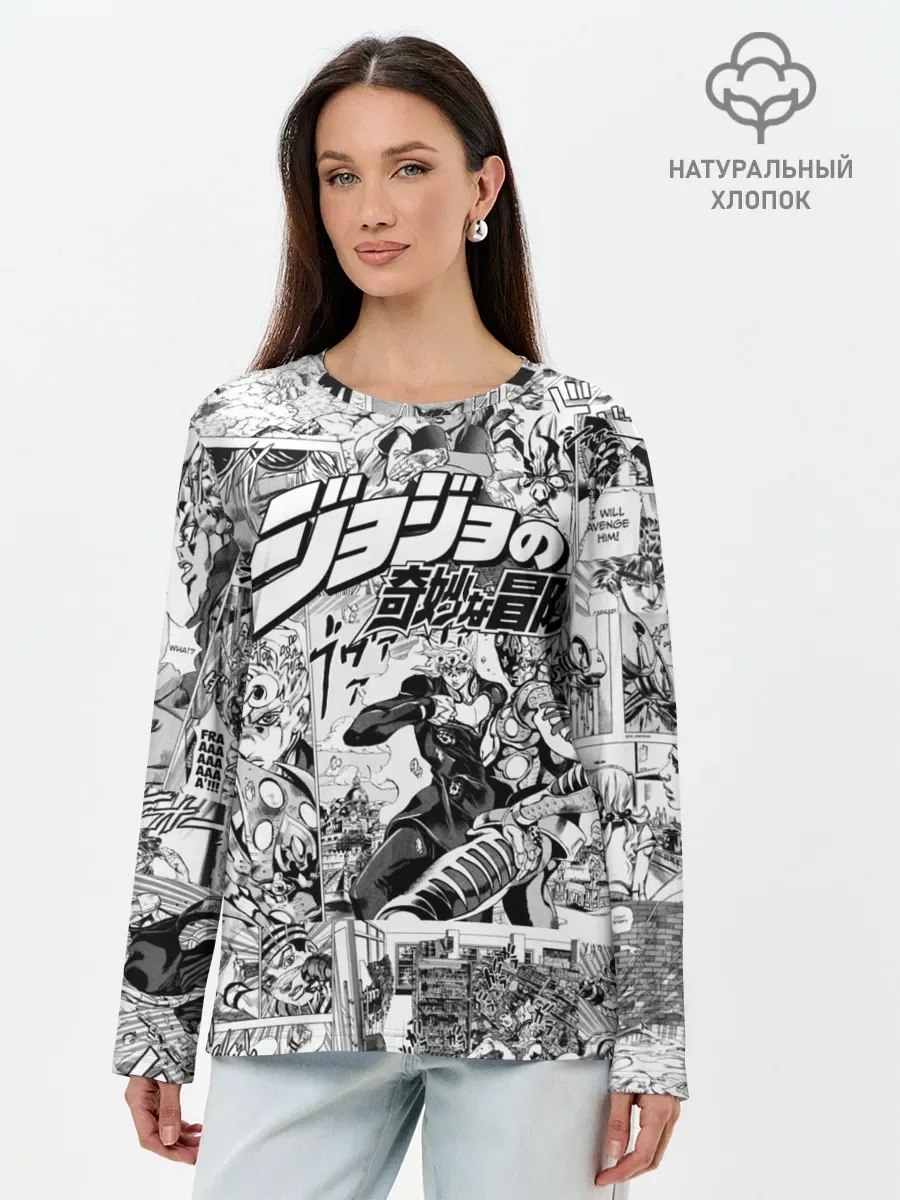 Лонгслив женский с принтом «Серый комикс jojo», вид спереди