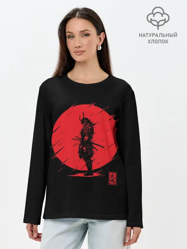 Samurai