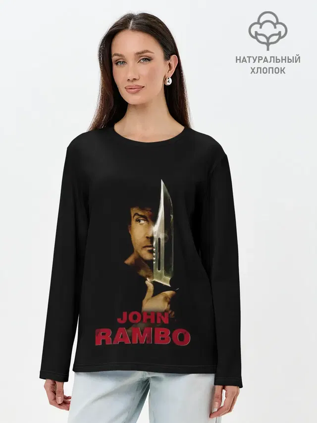 Лонгслив женский. Хлопок