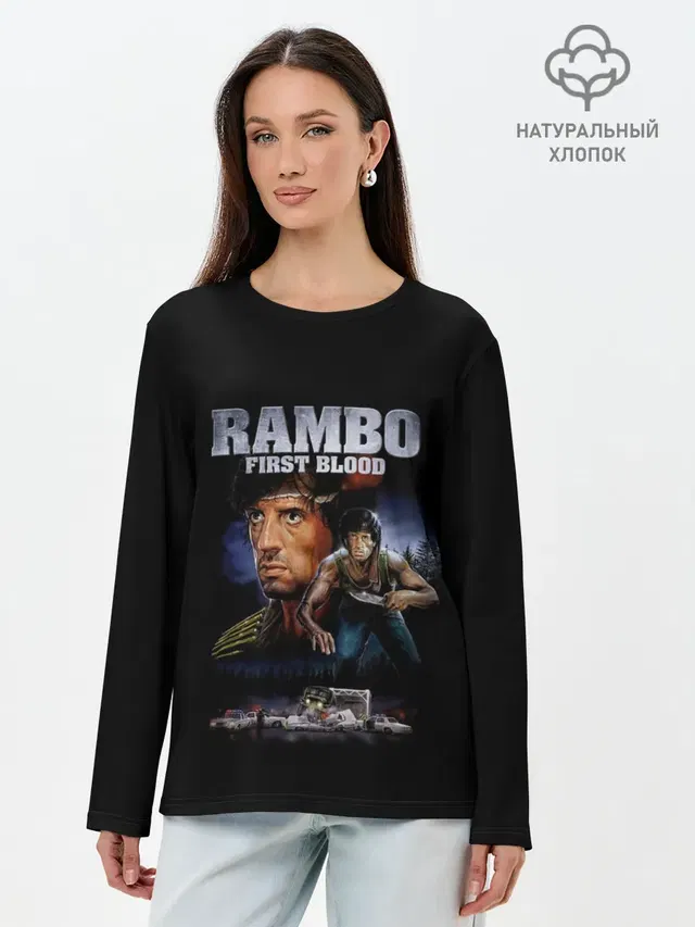 Rambo: First Blood