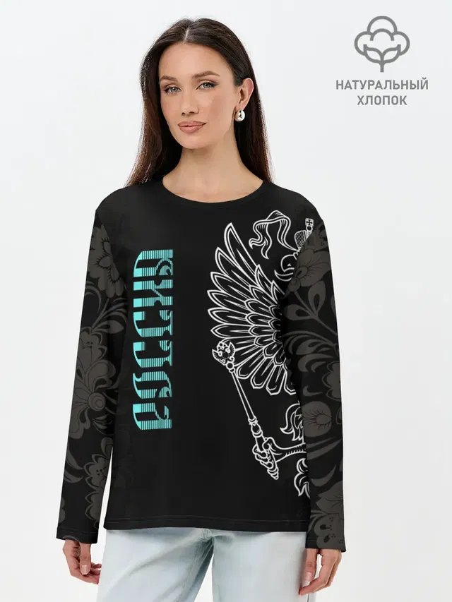 Лонгслив женский. Хлопок