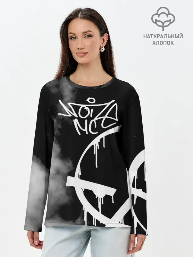 Noize MC
