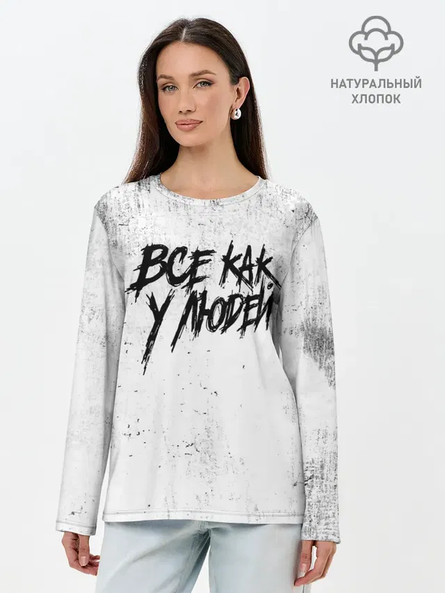 Лонгслив женский. Хлопок