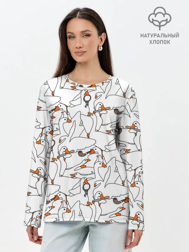Злой гусь