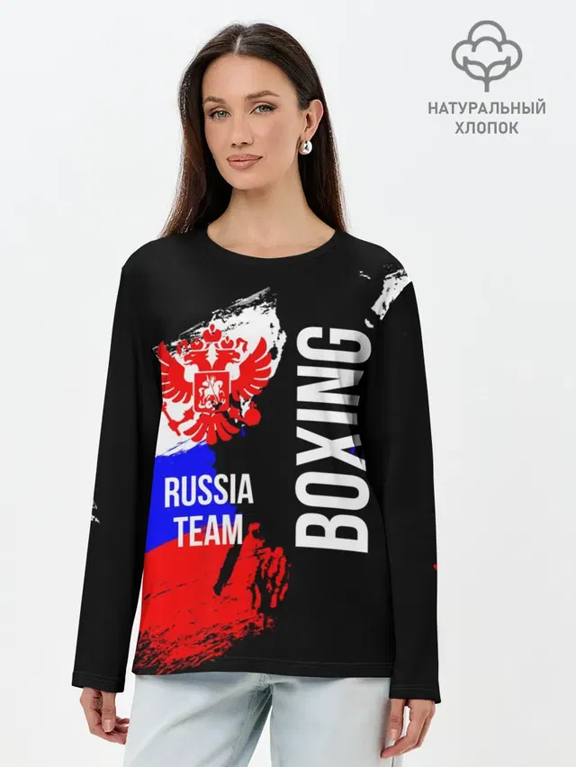 Boxing Russia Team
