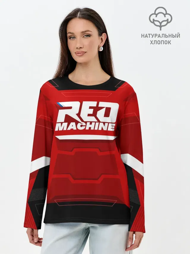 Red Machine