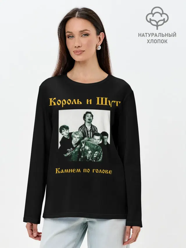 Лонгслив женский. Хлопок