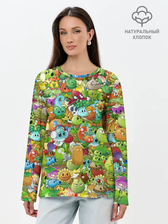 PLANTS VS ZOMBIES
