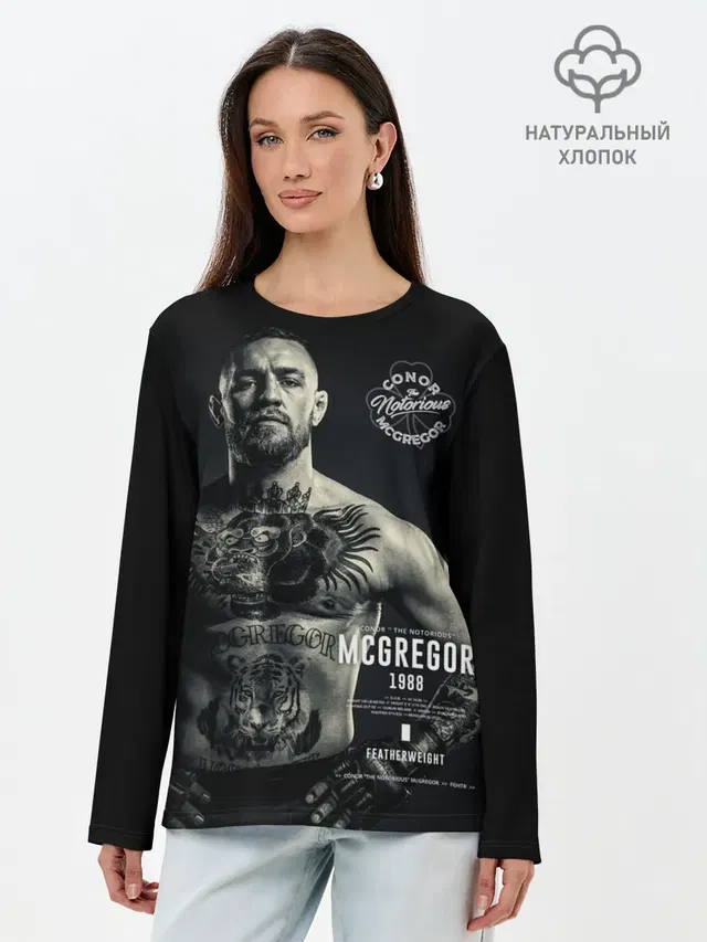 Лонгслив женский. Хлопок