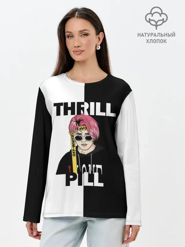 Thrill pill