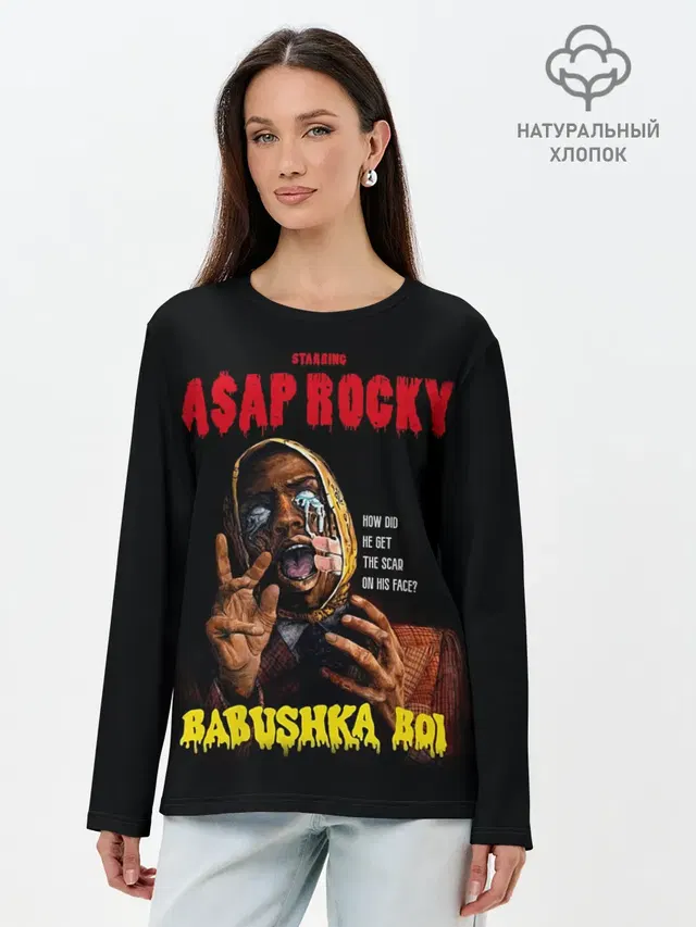 BABUSHKA BOI