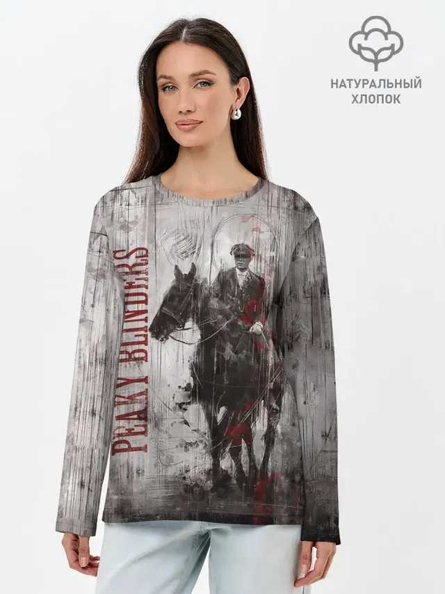 Лонгслив женский с принтом «Peaky Blinders»