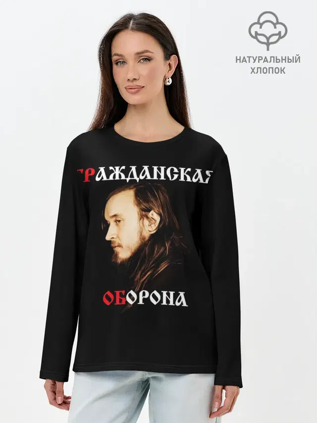 Лонгслив женский. Хлопок