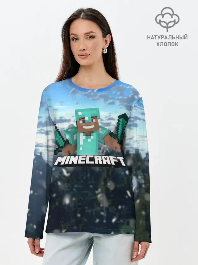Лонгслив женский. Хлопок