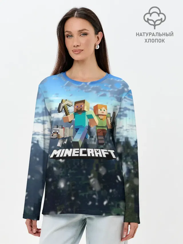 Лонгслив женский. Хлопок