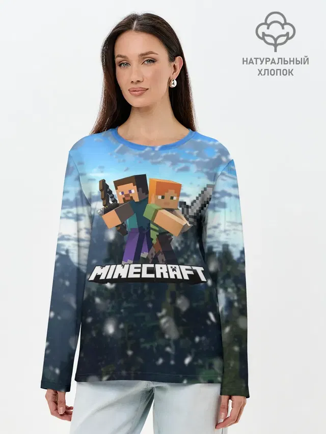 Лонгслив женский. Хлопок