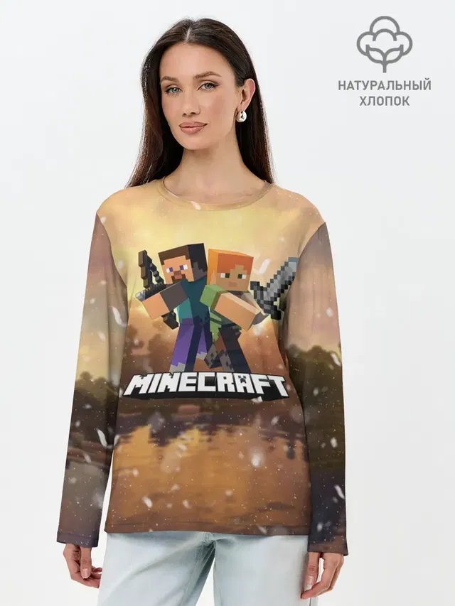 Лонгслив женский. Хлопок