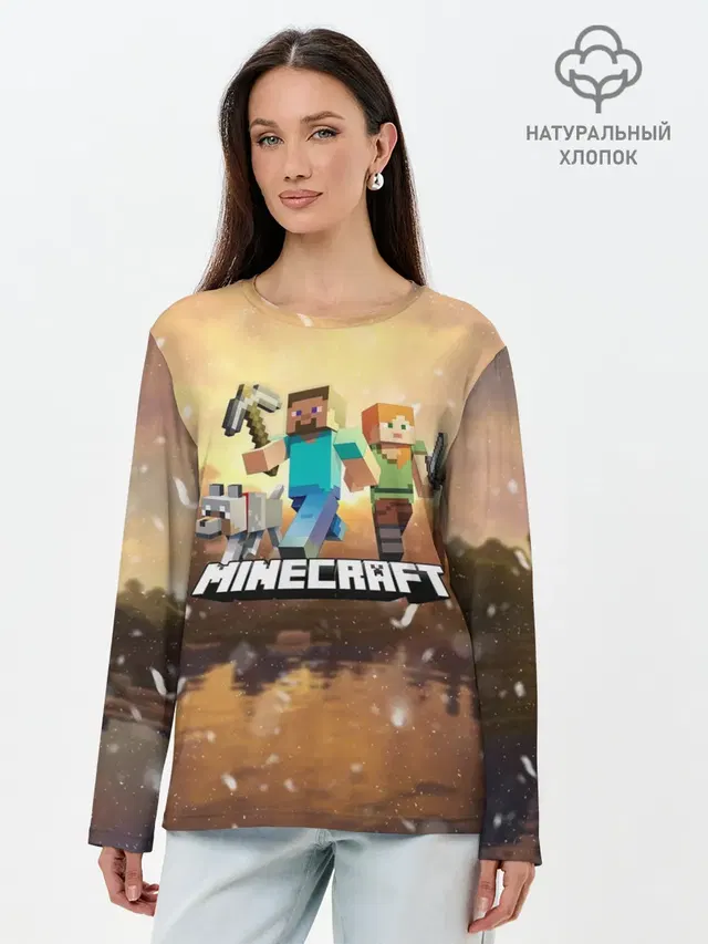 Лонгслив женский. Хлопок