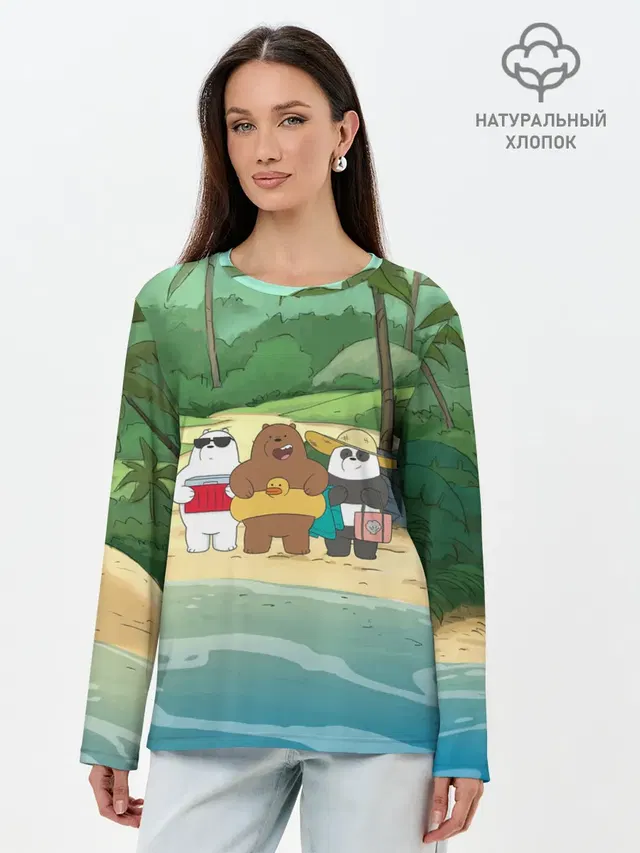 Лонгслив женский с принтом «Вся правда о медведях — Bears on the beach»