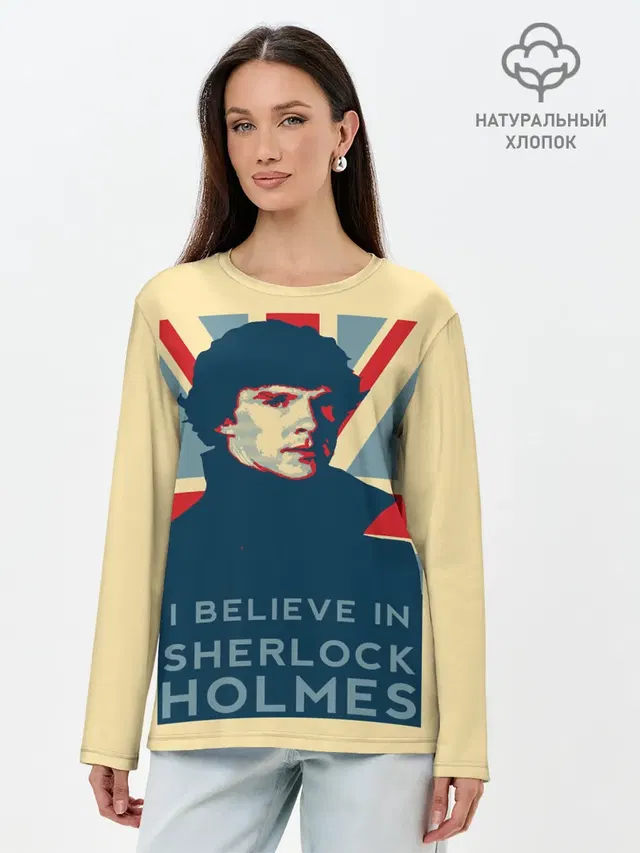 Sherlock Holmes