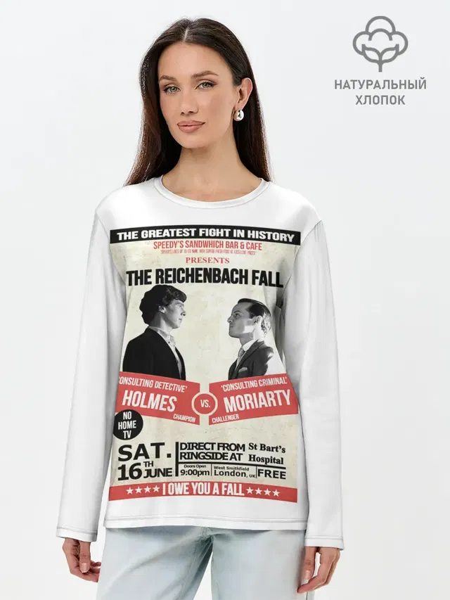 Лонгслив женский с принтом «Шерлок Холмс — The reichenbach fall»