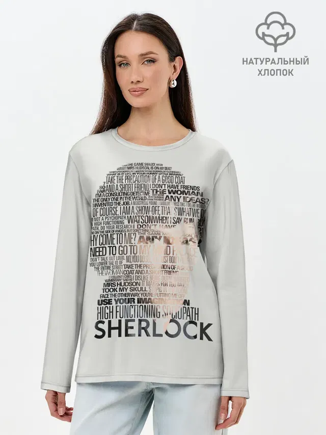 Лонгслив женский с принтом «Шерлок Холмс — SHERLOCK — ШЕРЛОК»