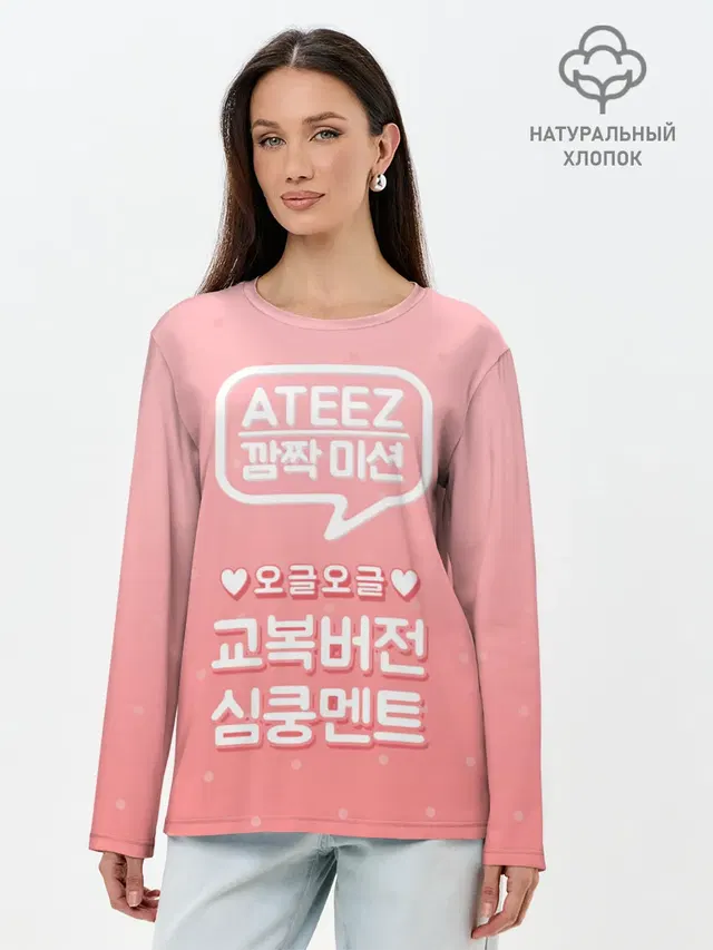 Лонгслив женский с принтом «Ateez»