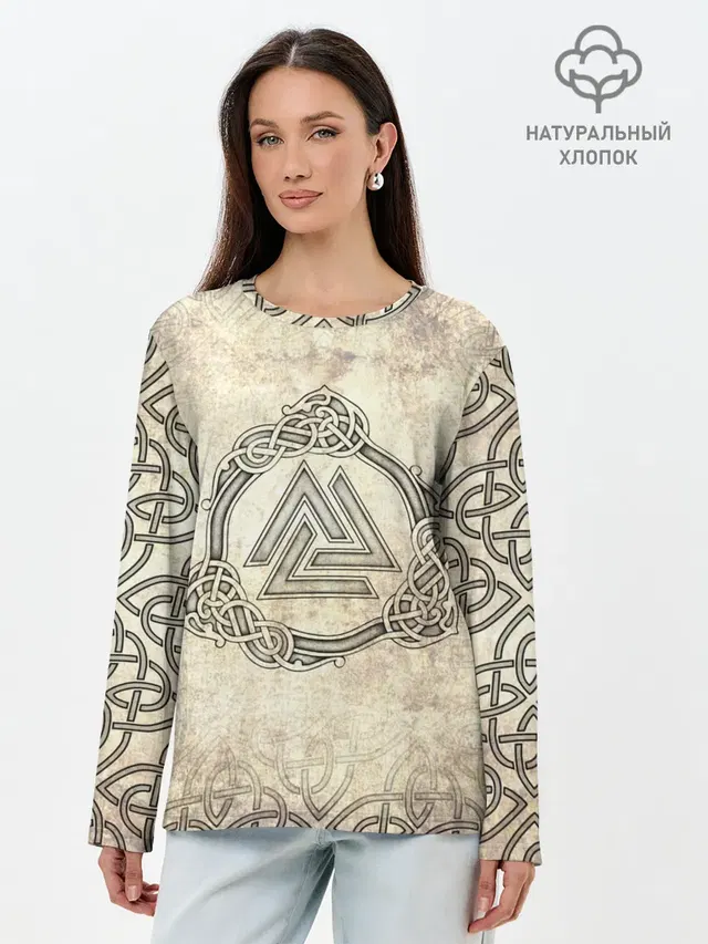 Валькнут