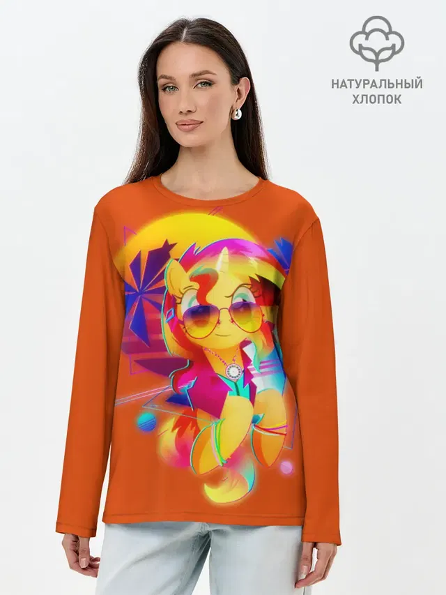 My little pony