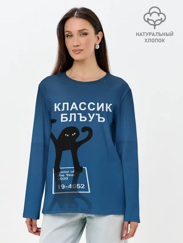 ЪУЪ - Цвет 2020