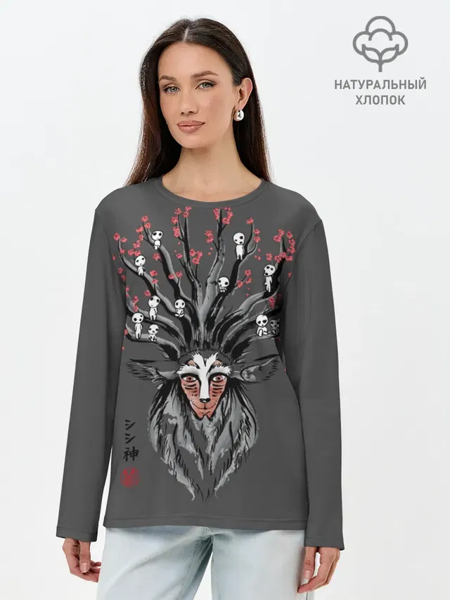 Princess Mononoke
