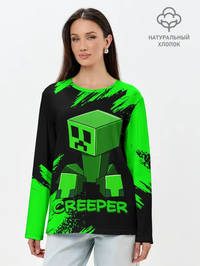 Лонгслив женский. Хлопок