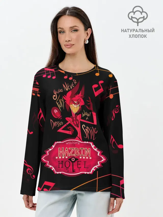 Лонгслив женский. Хлопок