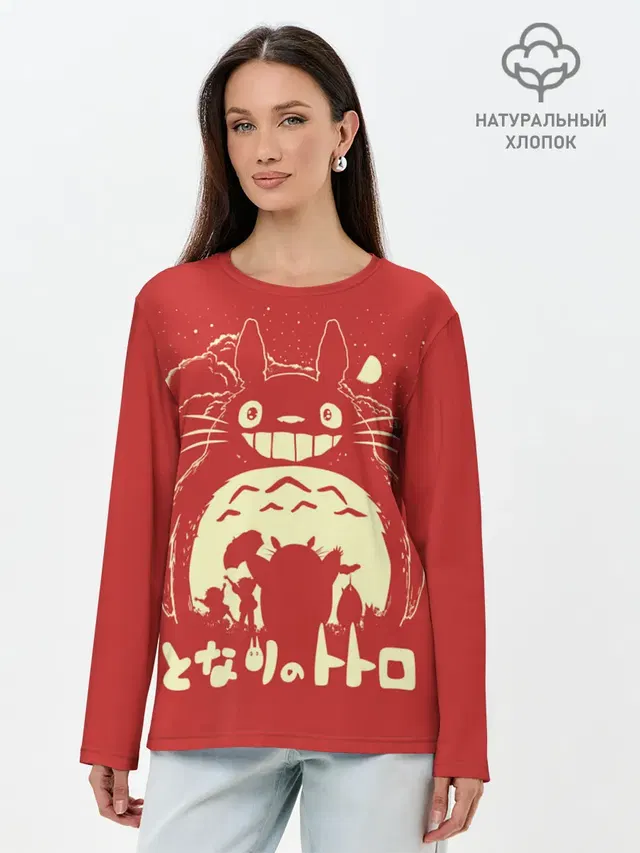 Лонгслив женский с принтом «Тоторо — Totoro»