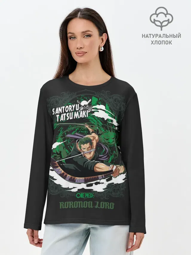 Лонгслив женский. Хлопок