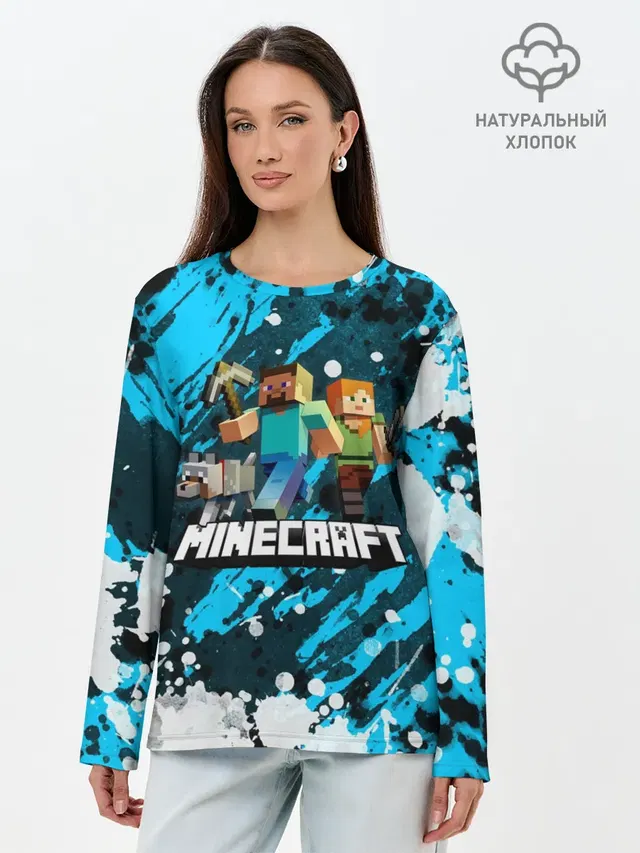 Лонгслив женский. Хлопок