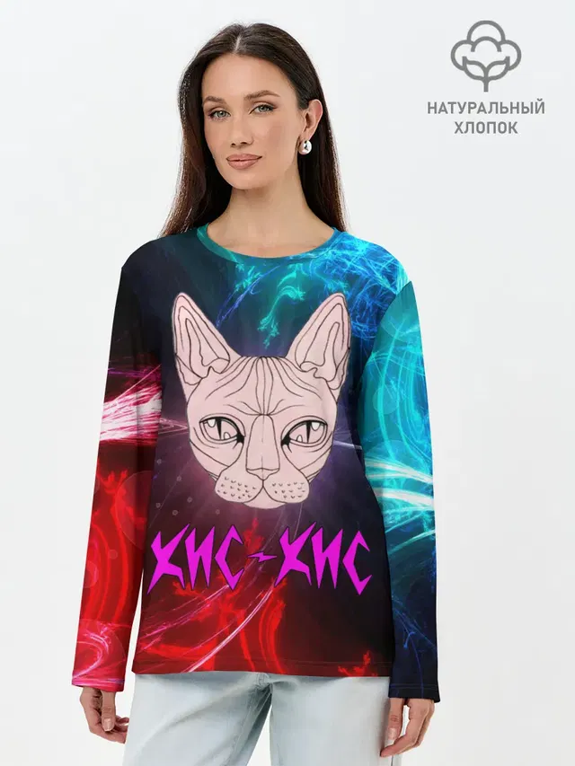 Лонгслив женский. Хлопок