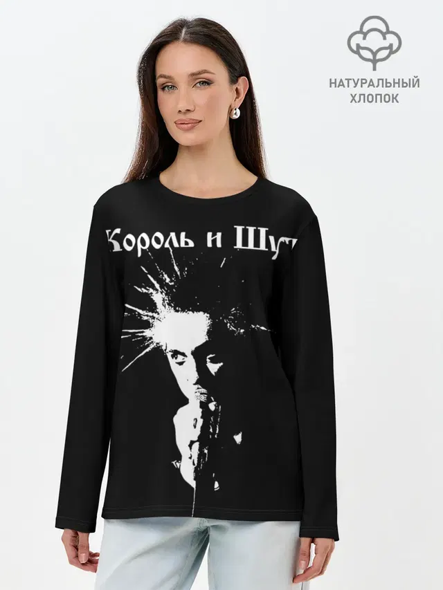 Лонгслив женский. Хлопок