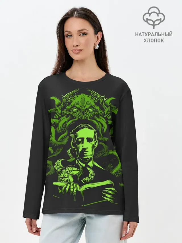 Cthulhu