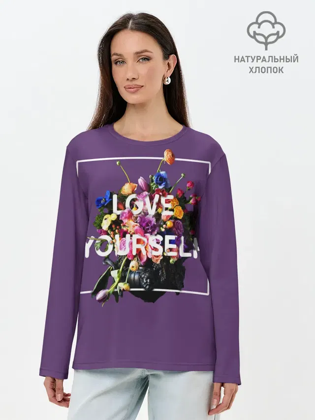 Love Yourself