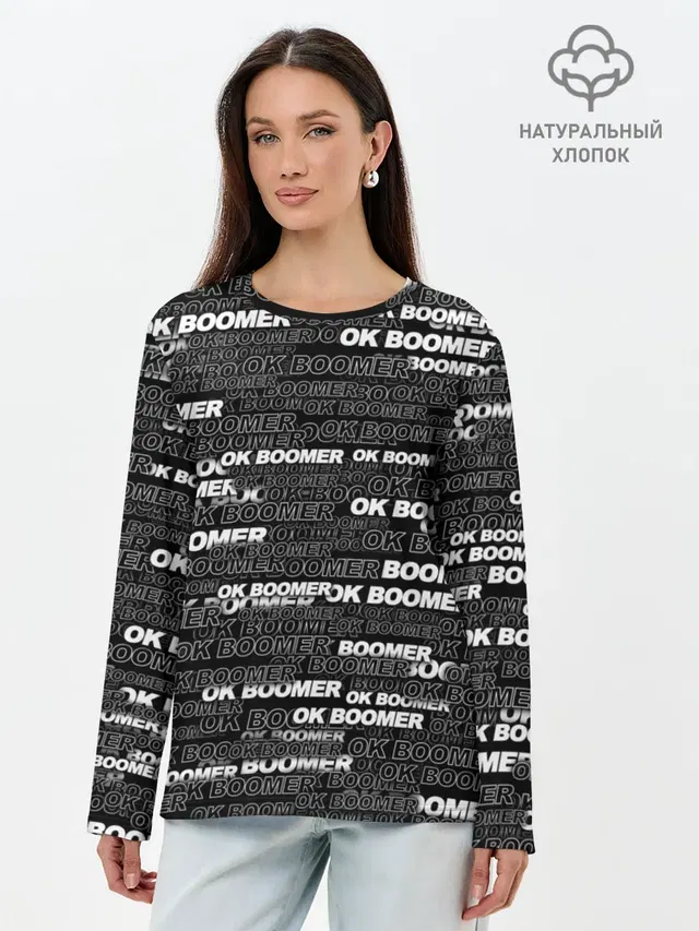 Лонгслив женский. Хлопок