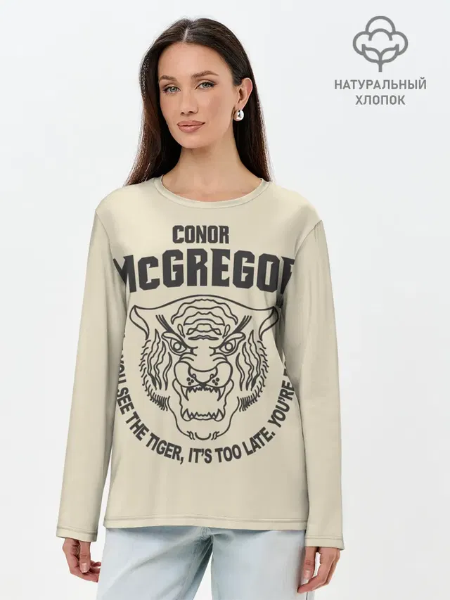Лонгслив женский. Хлопок