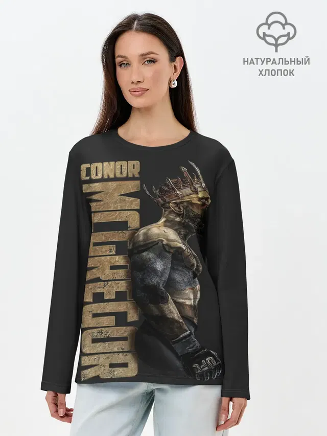 Лонгслив женский. Хлопок