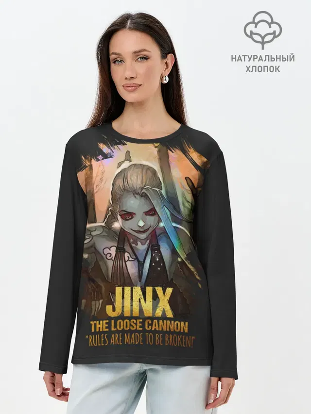 Лонгслив женский с принтом «Лига Легенд — Jinx»