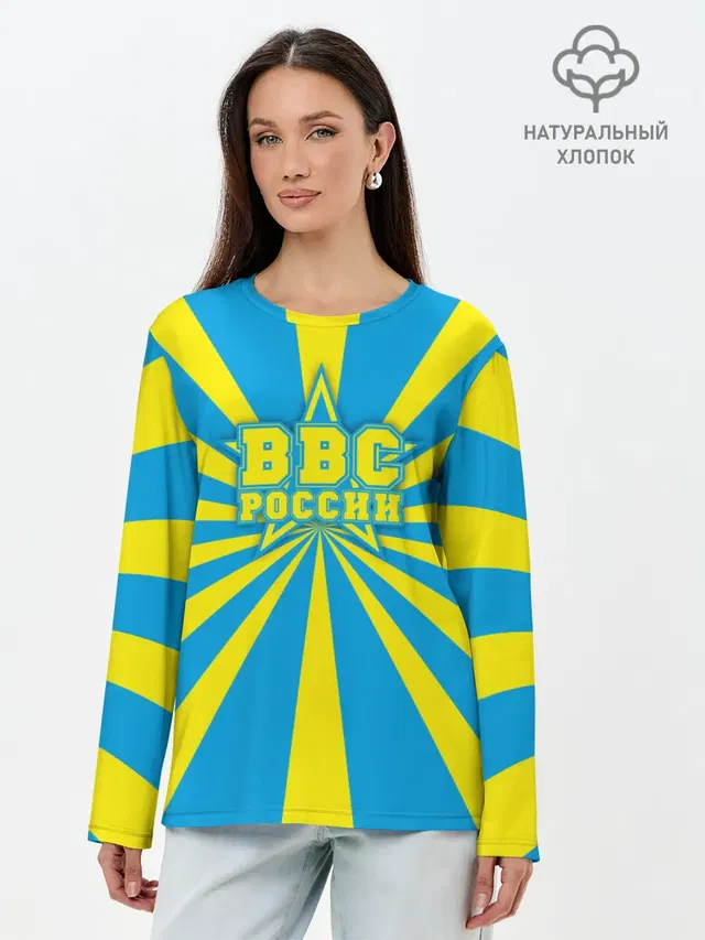 Лонгслив женский. Хлопок