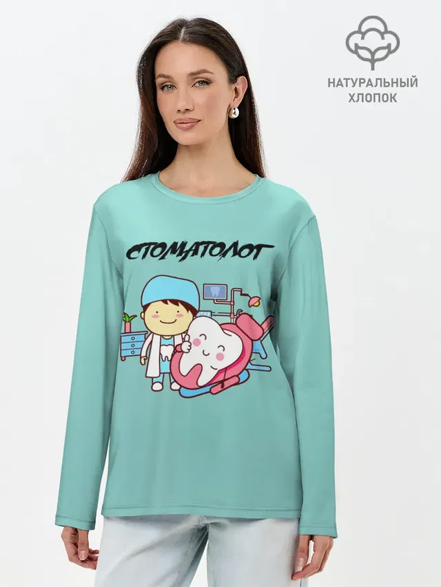 Лонгслив женский. Хлопок
