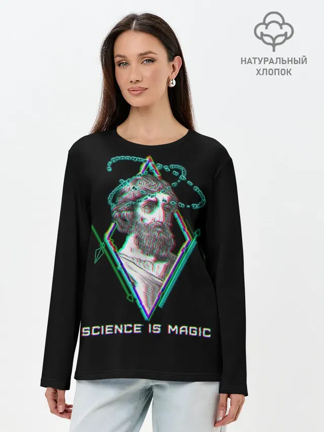 Magic is science - Пифагор