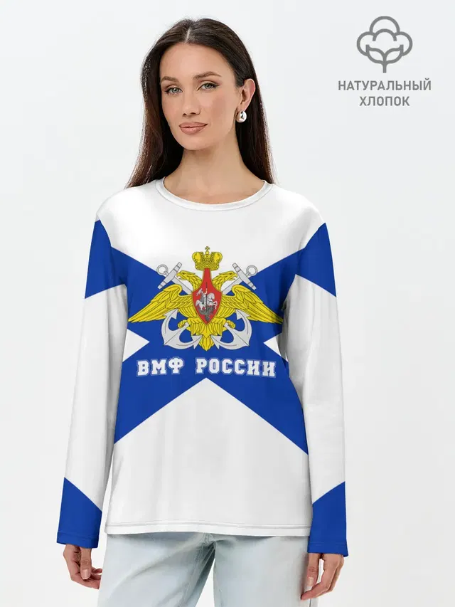 Лонгслив женский. Хлопок